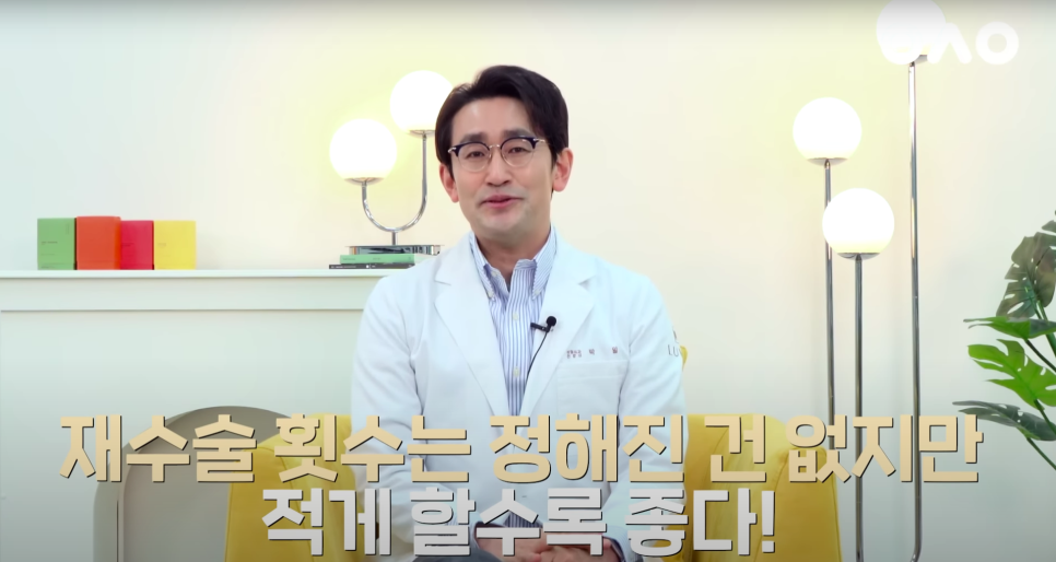 눈 재수술 질문 BEST 11📝 관련 이미지 14