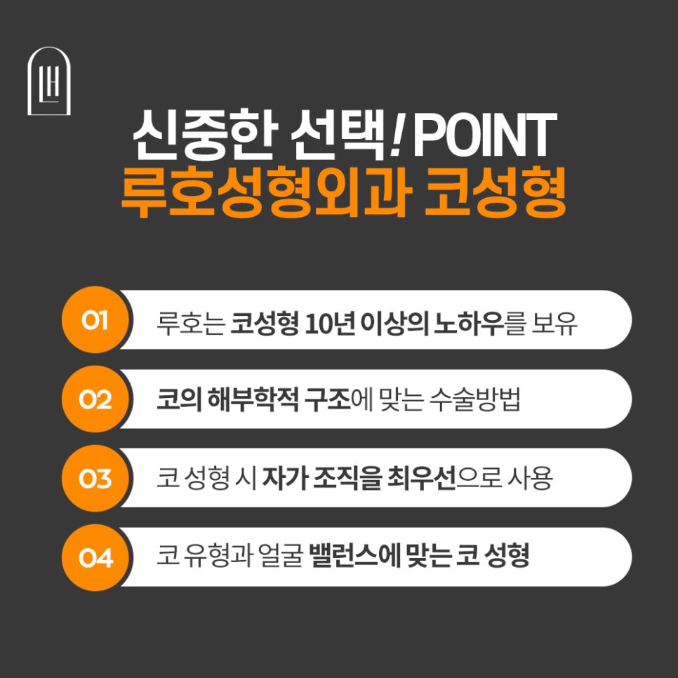 낮은 코 성형, 세련된 라인으로! 관련 이미지 5