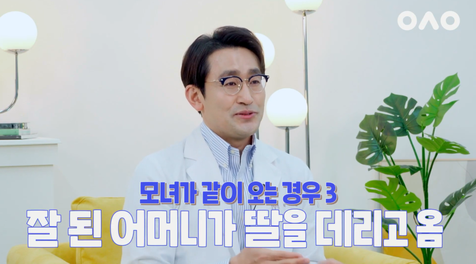 [루호성형외과] 모녀가 성형외과에 방문한 이유는? feat.엄마랑 같이 쌍수받은 썰 관련 이미지 5
