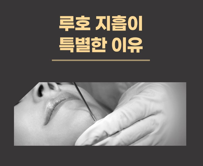 [Luoho Plastic Surgery] Slim V-Line Face Liposuction image 7