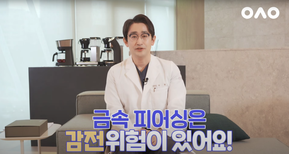 눈 성형 전/후 주의사항❗ 관련 이미지 7