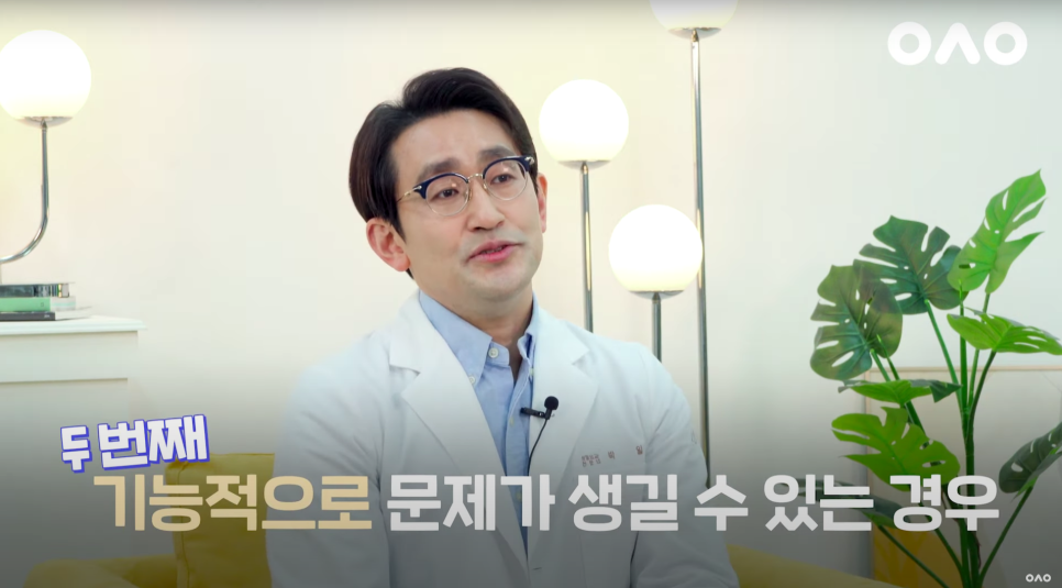 눈 재수술이 불가능한 경우❌ 관련 이미지 8