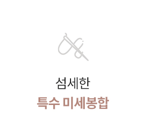 루호성형외과 인생 첫 눈성형💛 관련 이미지 22