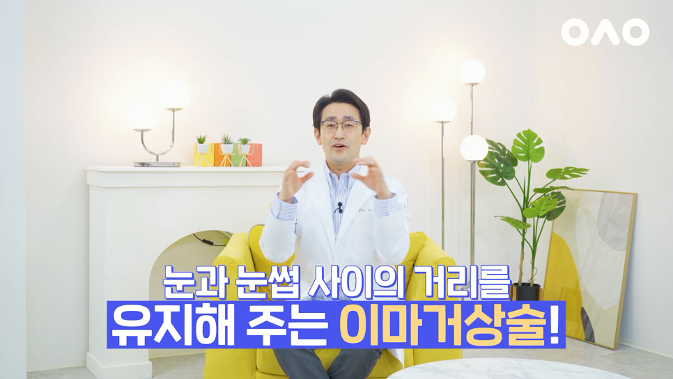 Unstoppable Aging Can Be Delayed. Forehead Lift at Ruho Plastic Surgery image 10