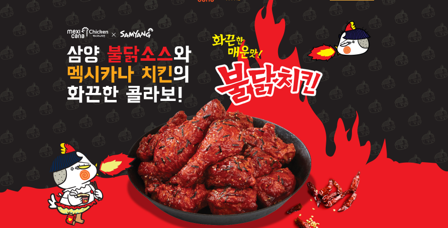 Honest Review After Trying Mexicana Buldak Chicken's New Menu! image 1
