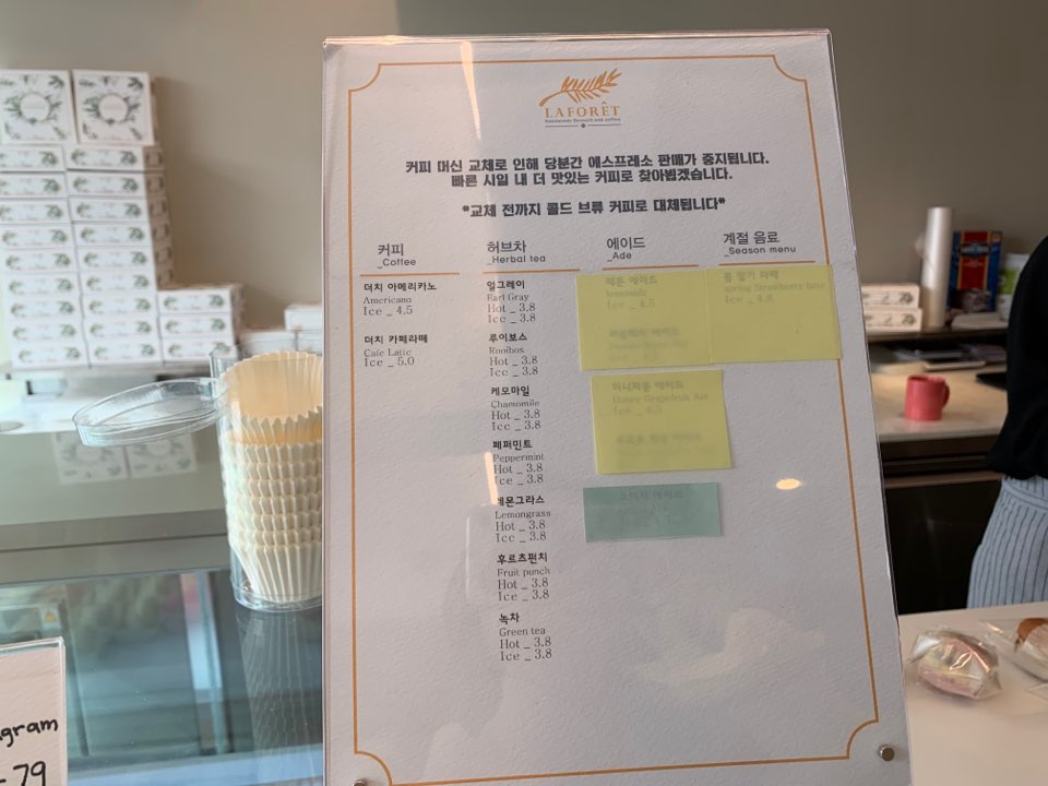 압구정 마카롱 카페 라포레 마카롱 맛집이야!!!! 관련 이미지 4