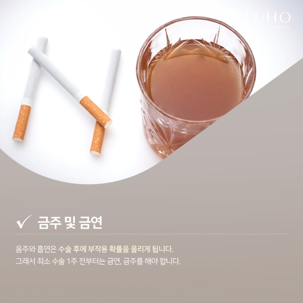 [Ruho Plastic Surgery] Please be sure to follow these guidelines for a safe nose surgery! image 5