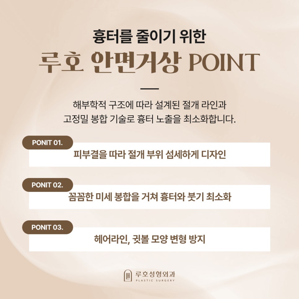 얼굴 전체 흐름이 정리된 신사역 안면거상술 후기 관련 이미지 3