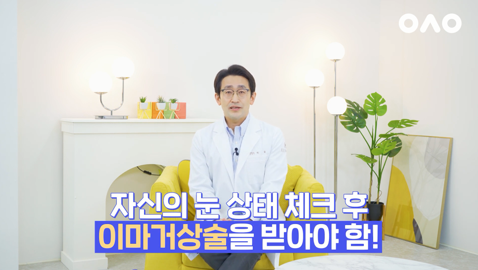 Unstoppable Aging Can Be Delayed. Forehead Lift at Ruho Plastic Surgery image 17