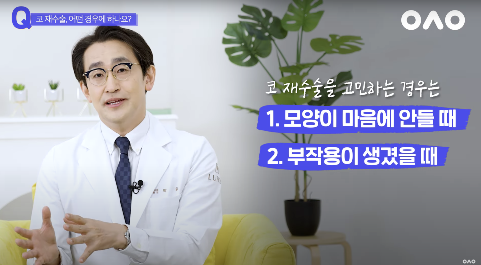 Too Many Nose Surgery Rumors π±π± How Much of It Is True?! image 6