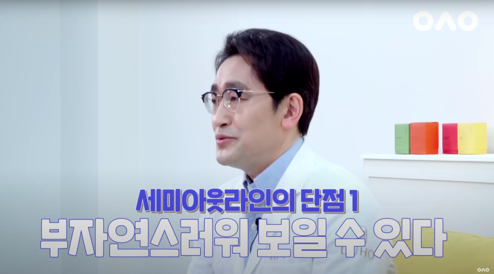 [Luho Plastic Surgery] The Hottest Eye Shape These Days! image 8