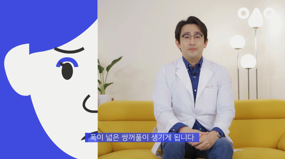 [Ruho Plastic Surgery] Dr. Park Il Explains Everything About Double Eyelid Revision for "Sausage Eyes"! image 14