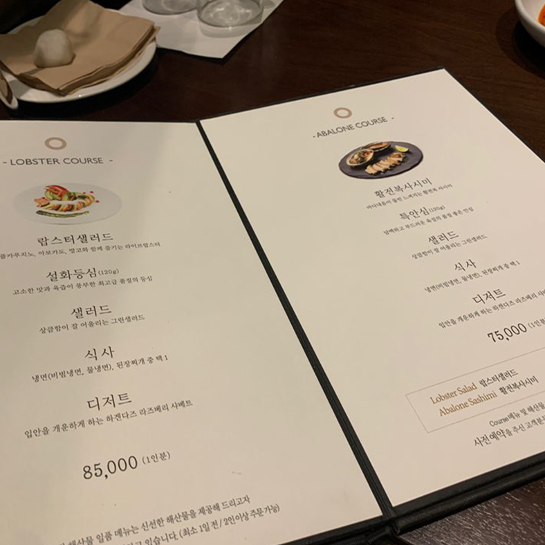삼성역 맛집 창고43 삼성점 회식장소 딱 제격! 관련 이미지 4
