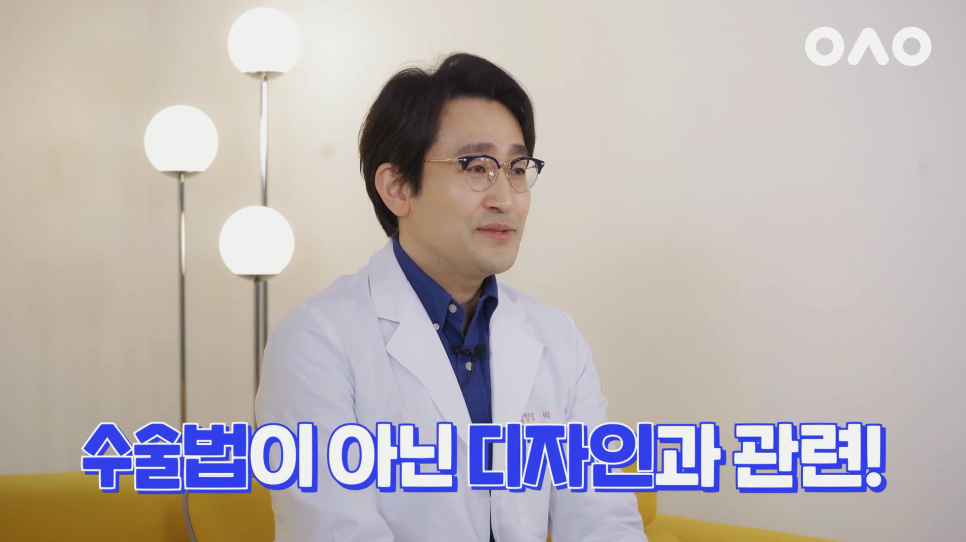 [Ruho Plastic Surgery] Dr. Park Il Explains Everything About Double Eyelid Revision for "Sausage Eyes"! image 20