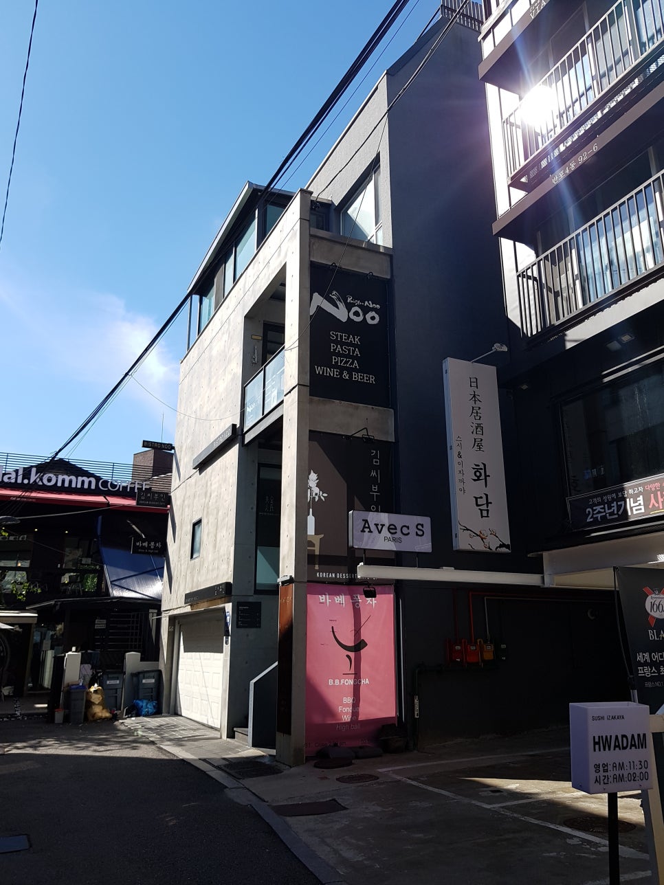 서래마을 카페 김씨부인 정갈하고 깔끔한 한식디저트! 관련 이미지 1