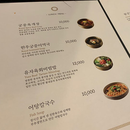 삼성역 맛집 창고43 삼성점 회식장소 딱 제격! 관련 이미지 3
