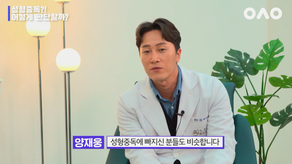 [Ruho Plastic Surgery] If you don’t like your appearance, are you supposed to go to a psychiatrist first? image 2