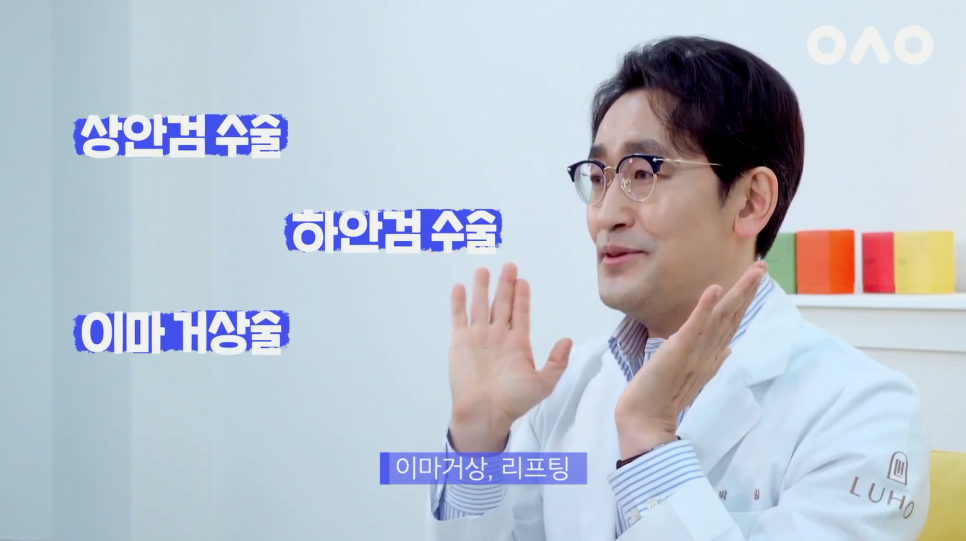 [루호성형외과] 모녀가 성형외과에 방문한 이유는? feat.엄마랑 같이 쌍수받은 썰 관련 이미지 14
