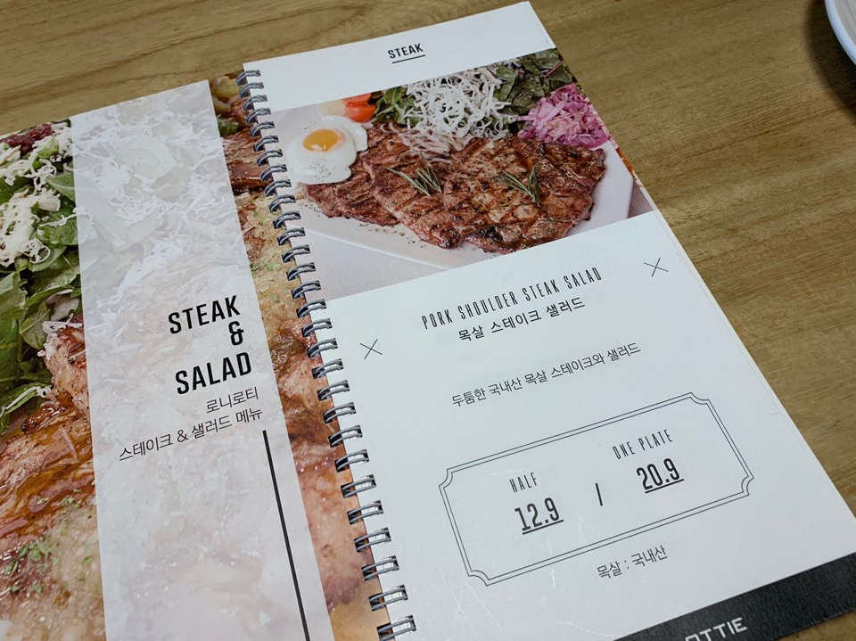 Roniroti Near Konkuk University: A Great Pasta Spot with Rosé Pasta and Delicious Sirloin Steak! image 5