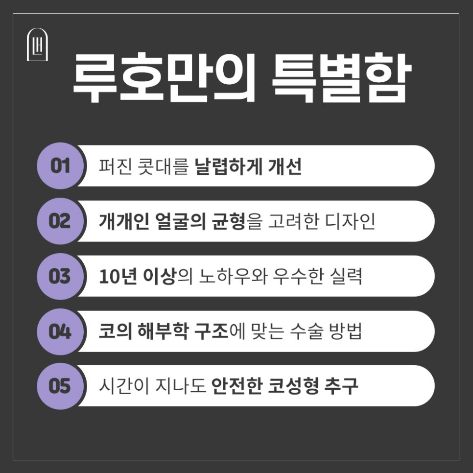 넓은 콧대,이제는 슬림하고 세련되게! 관련 이미지 6