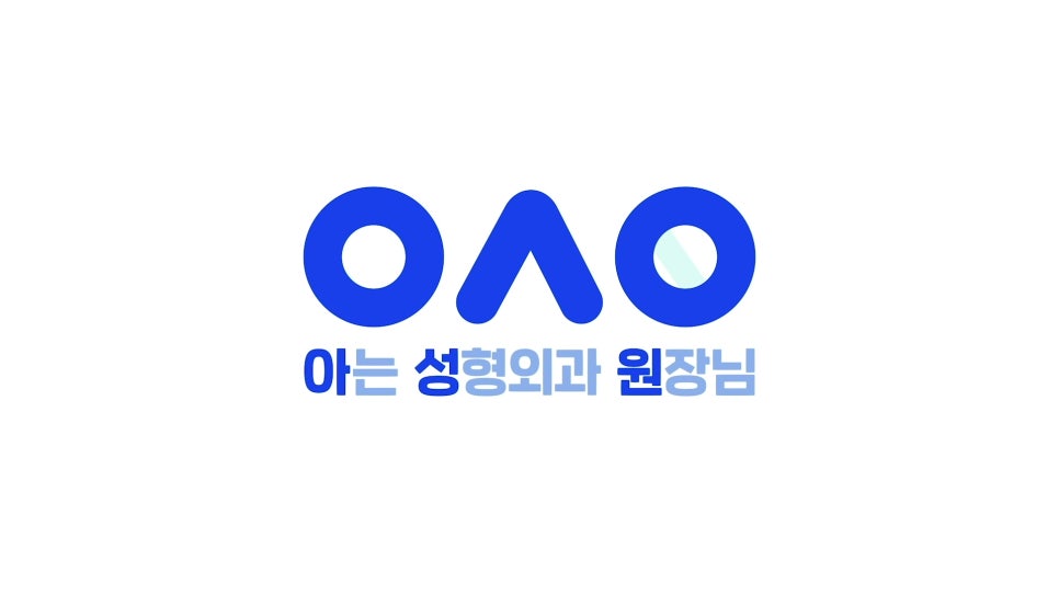 나에게 맞는 쌍커풀 라인은? - 아성원 관련 이미지 1