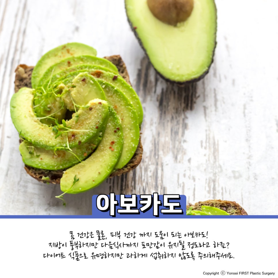 다이어트에 도움이 되는 음식 feat.식욕억제가 되는 음식 관련 이미지 4