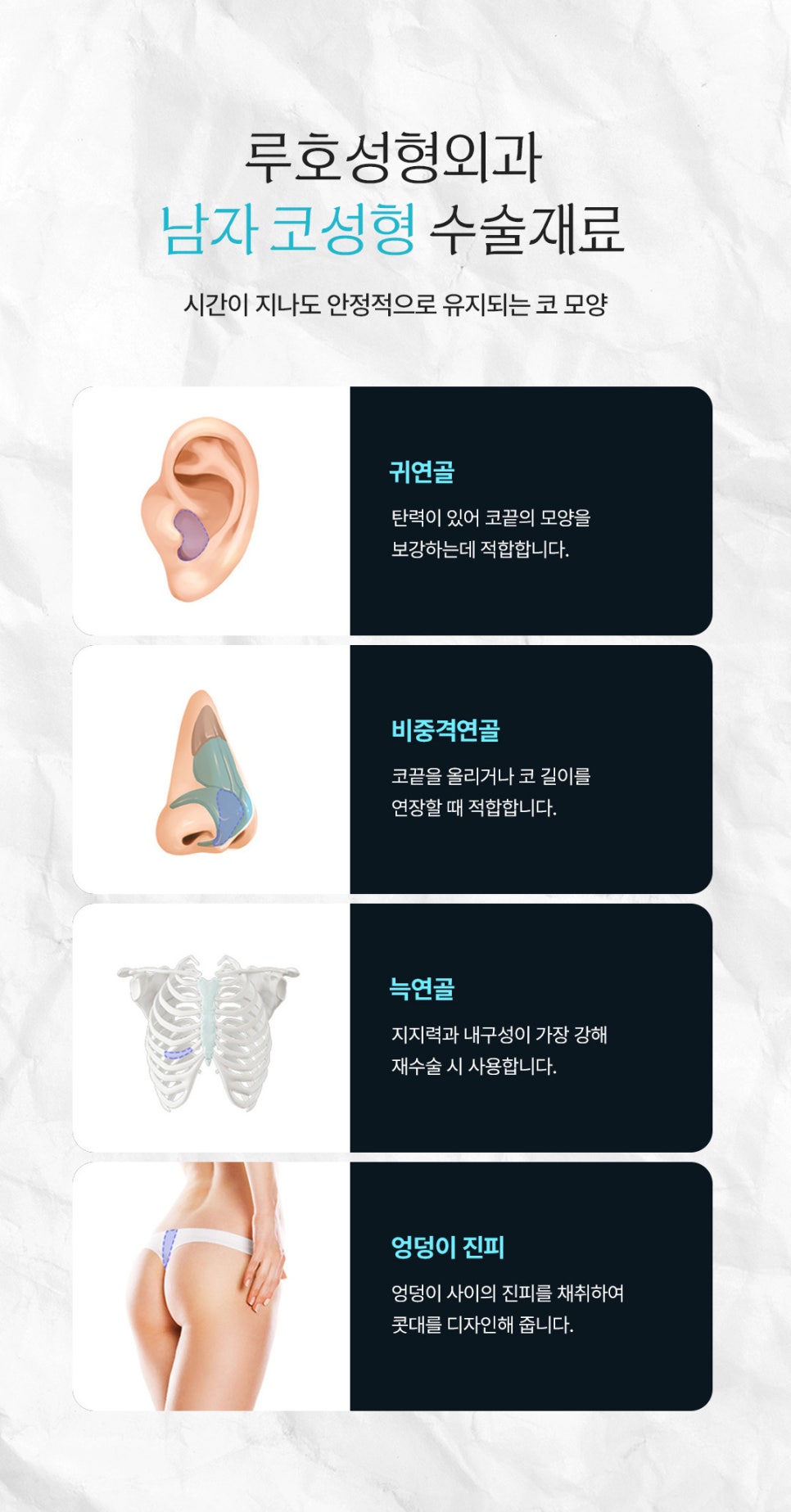 예전과 다른 분위기를 만들어준 남자코성형 효과 관련 이미지 4