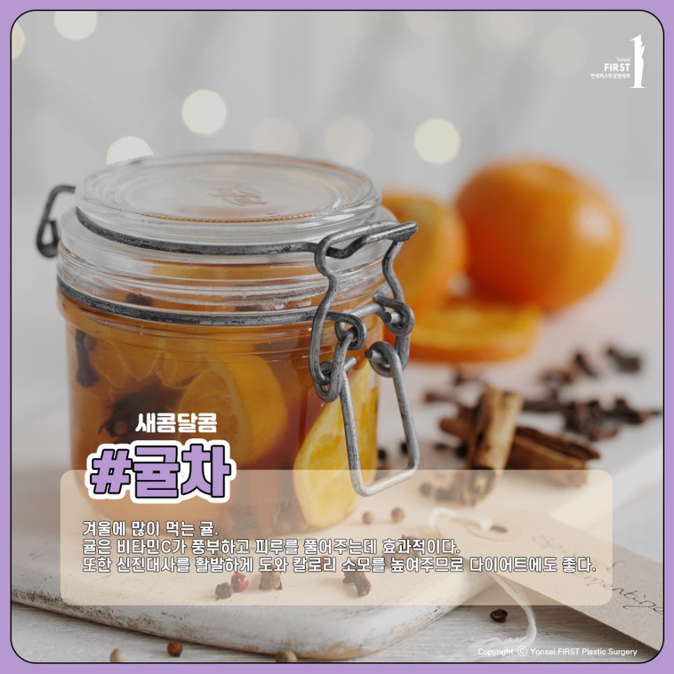 의사들도 자주 마시는 차(Tea) 6가지 feat. 감기에 좋은 차 관련 이미지 7
