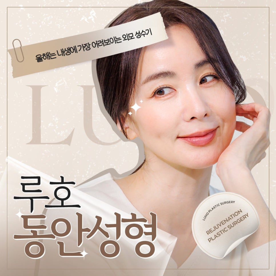 노안의 원인은 바로 관련 이미지 1