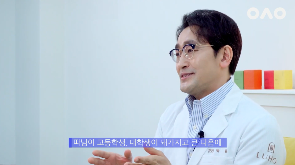 [루호성형외과] 모녀가 성형외과에 방문한 이유는? feat.엄마랑 같이 쌍수받은 썰 관련 이미지 7