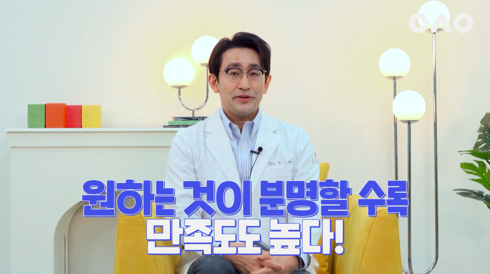 [루호성형외과] 눈재수술 총정리! 루호성형외과 박일 원장님이 직접 대답해드리는 눈재수술 질문 관련 이미지 19