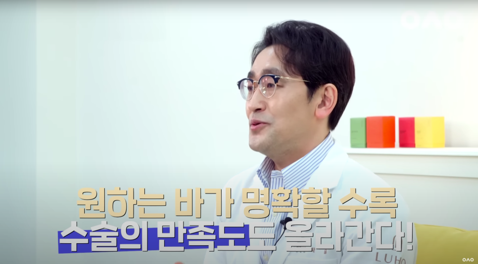 눈 재수술 질문 BEST 11📝 관련 이미지 21