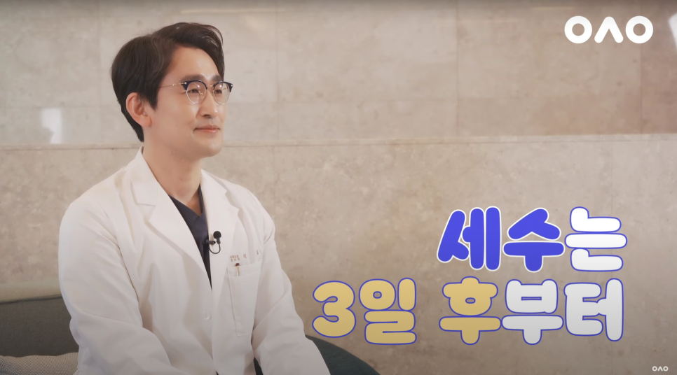 눈 성형 전/후 주의사항❗ 관련 이미지 18
