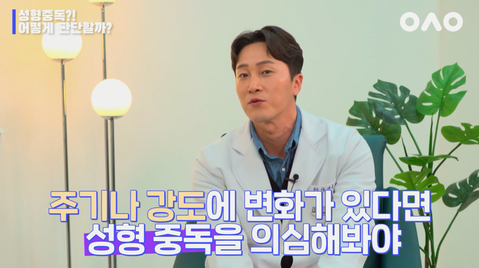 [Ruho Plastic Surgery] If you don’t like your appearance, are you supposed to go to a psychiatrist first? image 6