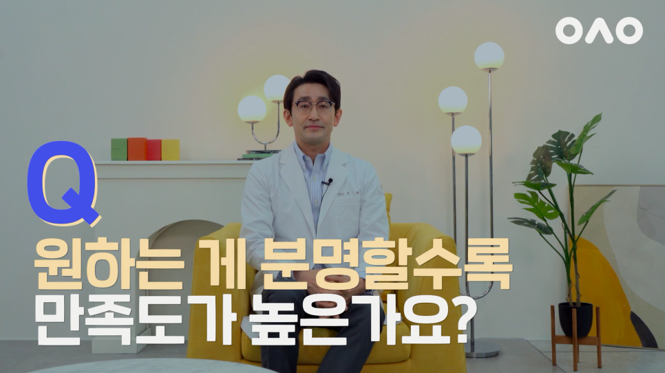 [루호성형외과] 눈재수술 총정리! 루호성형외과 박일 원장님이 직접 대답해드리는 눈재수술 질문 관련 이미지 18