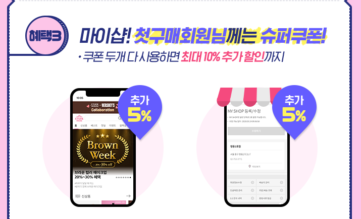 Etude House February Sale: Etude Day Begins! (Until 2/22) image 5