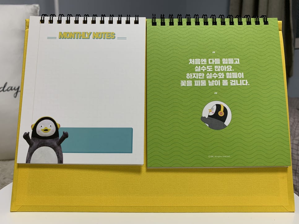 2020 펭수 달력 A타입, B타입 배송후기 펭-하! 관련 이미지 19