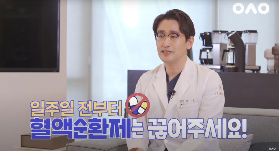 눈 성형 전/후 주의사항❗ 관련 이미지 3