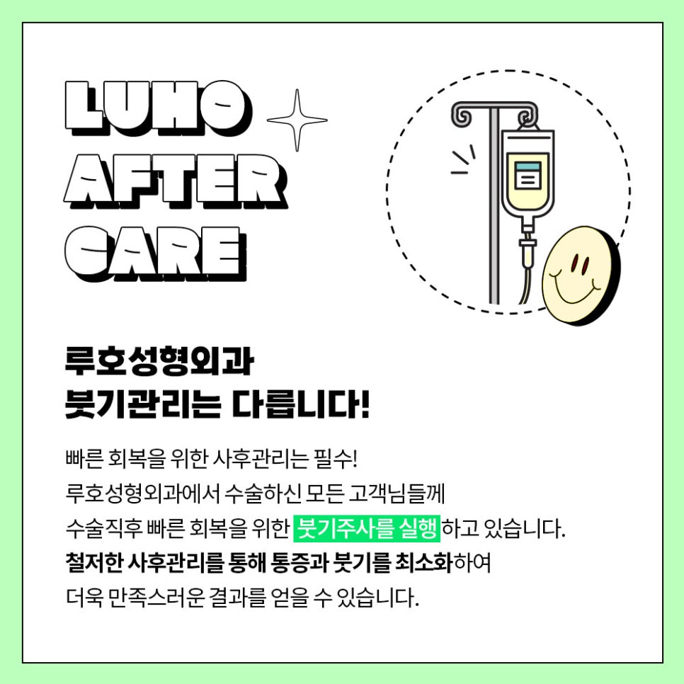 ［루호성형외과］ 맞춤형 눈성형 관련 이미지 5