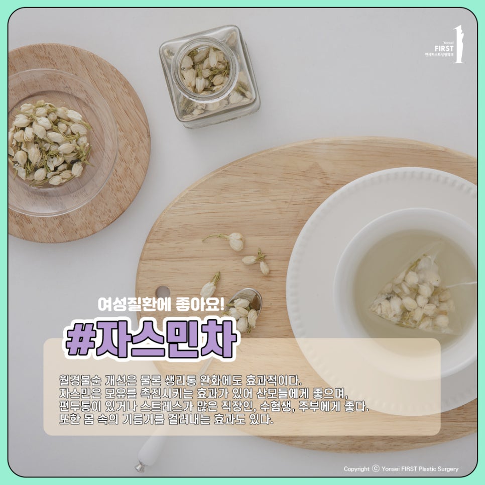 의사들도 자주 마시는 차(Tea) 6가지 feat. 감기에 좋은 차 관련 이미지 2