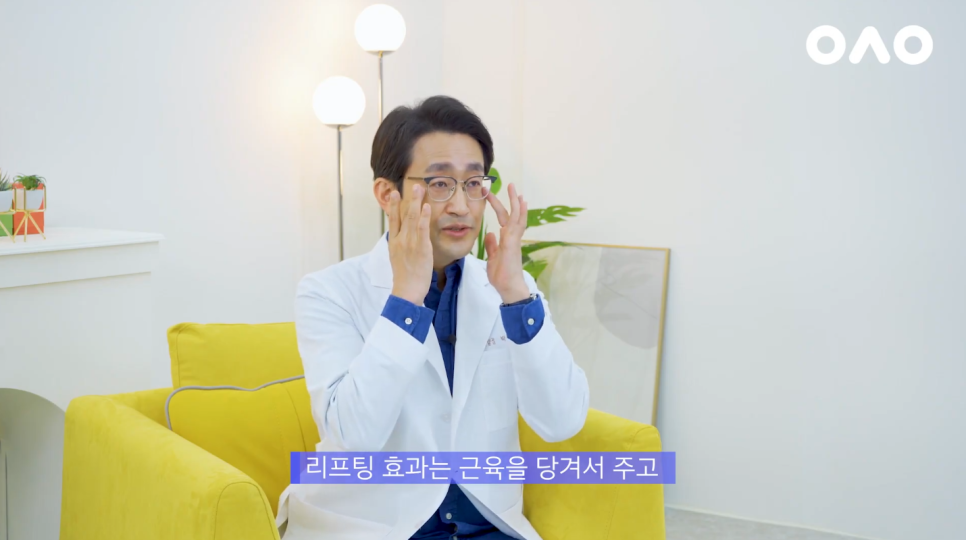 [루호성형외과]나이가 들면서 점점 더 어두워지는 인상의 원인은? 관련 이미지 13