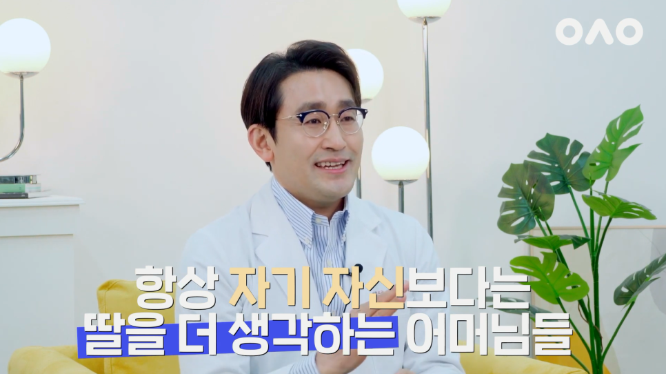[루호성형외과] 모녀가 성형외과에 방문한 이유는? feat.엄마랑 같이 쌍수받은 썰 관련 이미지 16