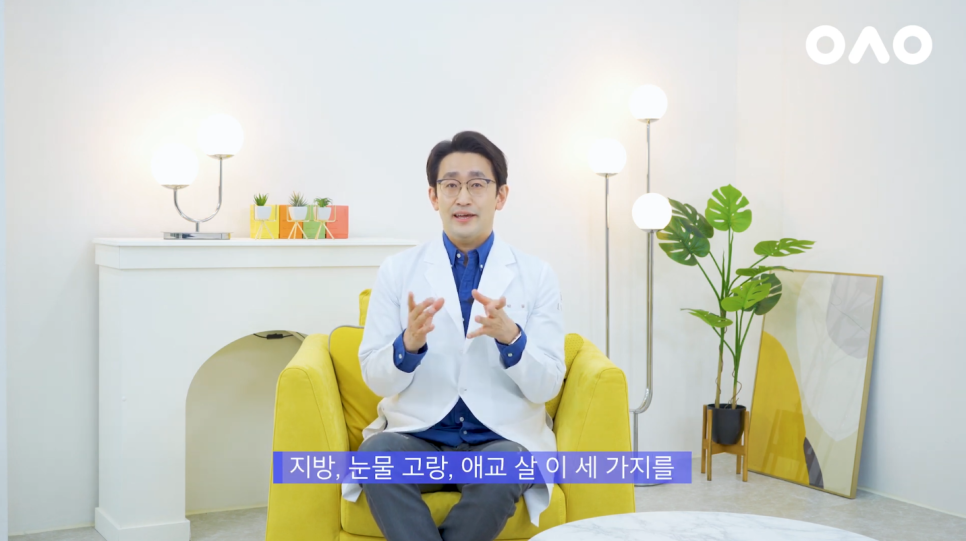[루호성형외과]나이가 들면서 점점 더 어두워지는 인상의 원인은? 관련 이미지 4