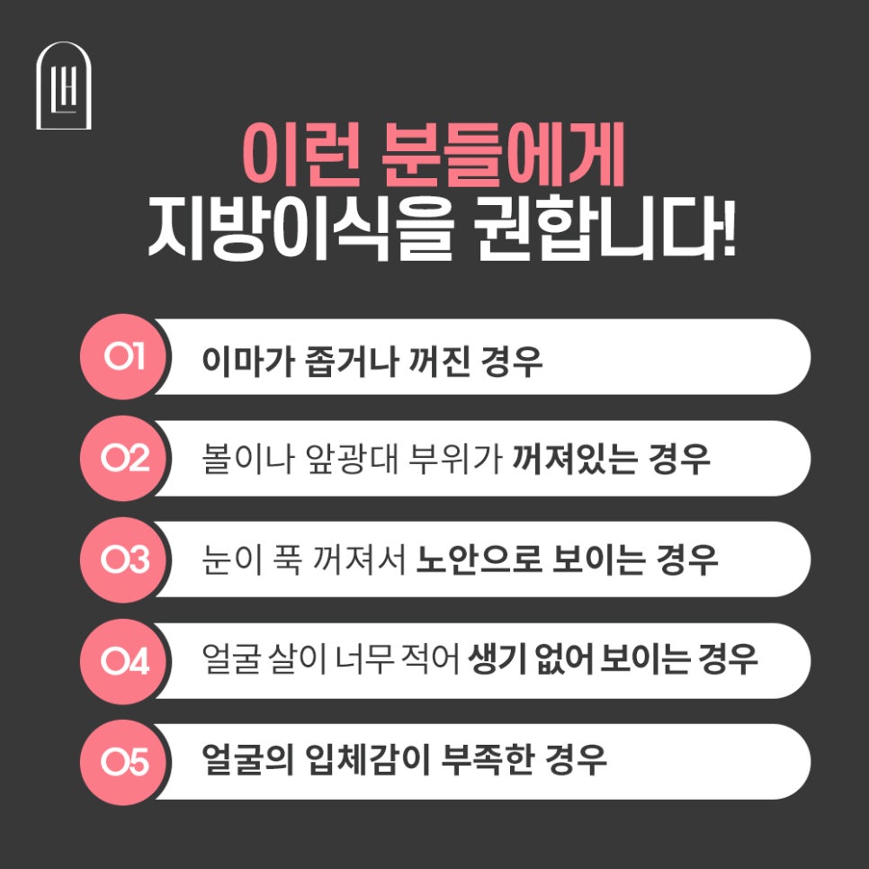 ［루호성형외과］루호 PRP 지방이식 관련 이미지 5