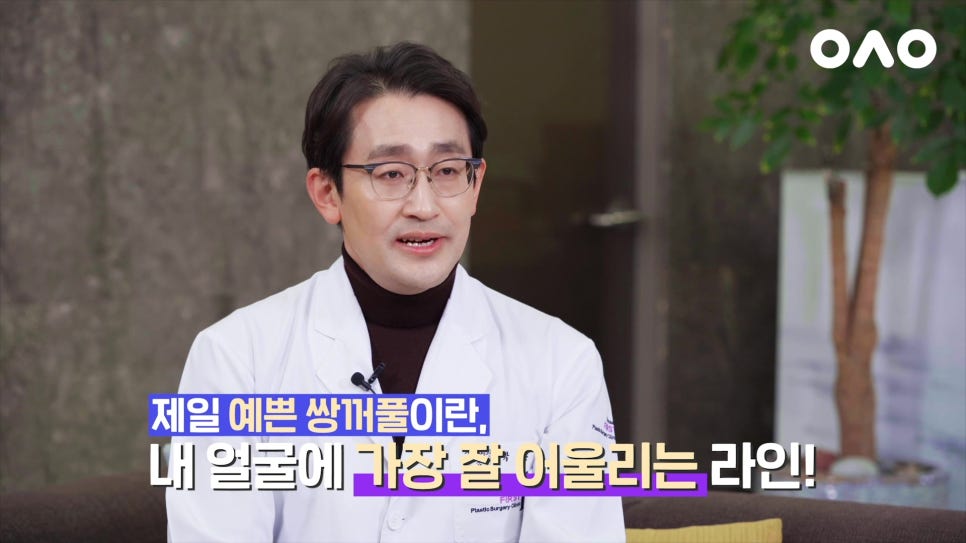 나에게 맞는 쌍커풀 라인은? - 아성원 관련 이미지 16