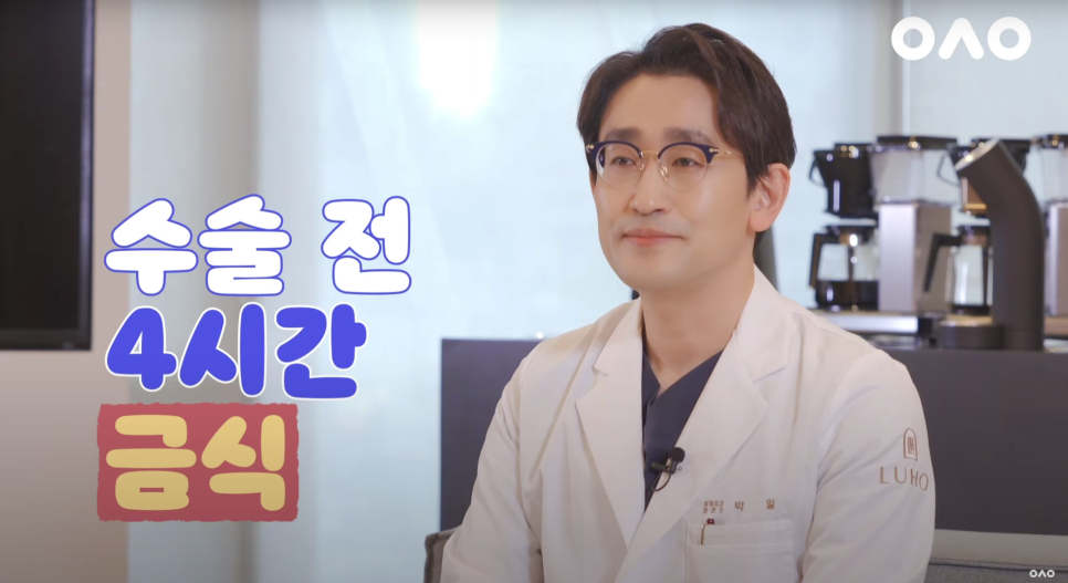 눈 성형 전/후 주의사항❗ 관련 이미지 8