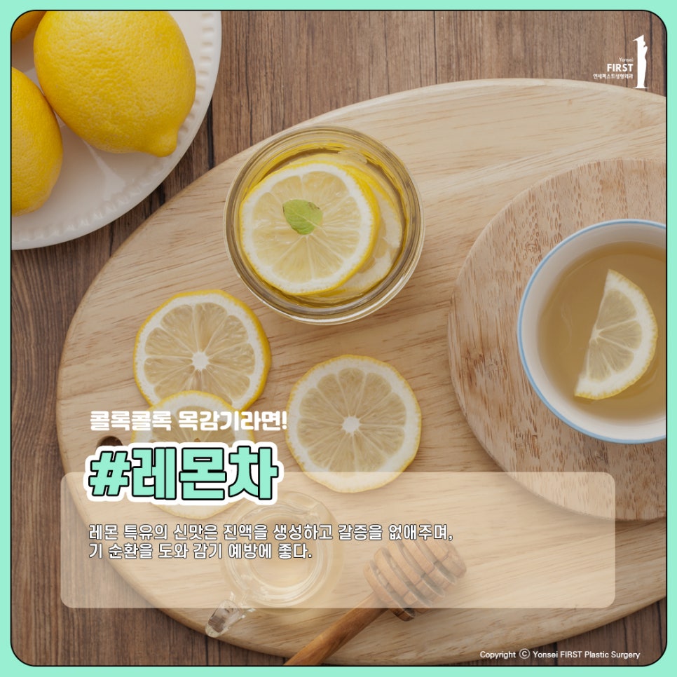 의사들도 자주 마시는 차(Tea) 6가지 feat. 감기에 좋은 차 관련 이미지 4