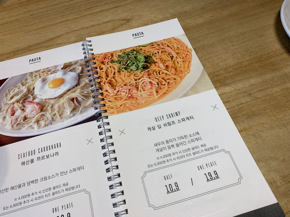 Roniroti Near Konkuk University: A Great Pasta Spot with Rosé Pasta and Delicious Sirloin Steak! image 4