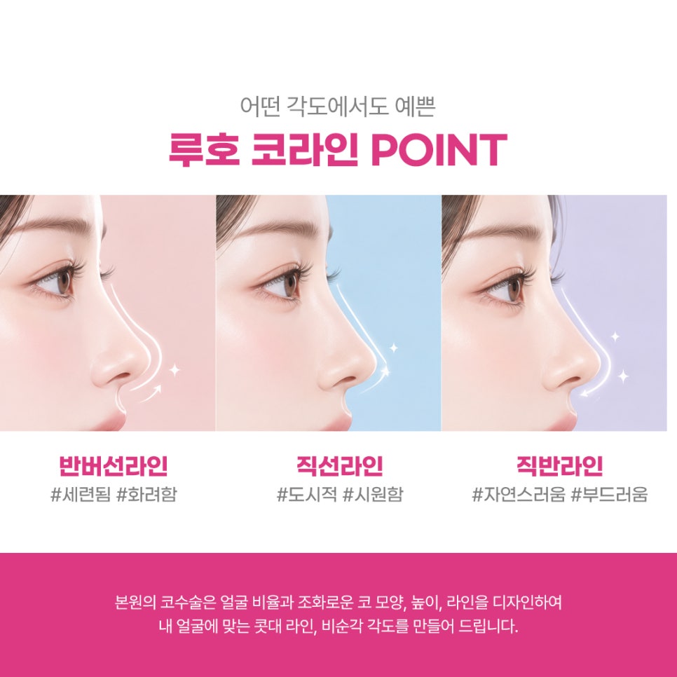 프로필 라인을 좌우하는 코, 콧대만 높이면 입체감이 생길까요? 관련 이미지 2