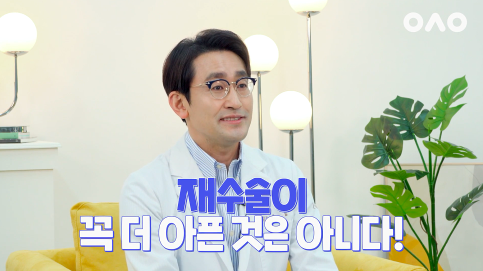 [루호성형외과] 눈재수술 총정리! 루호성형외과 박일 원장님이 직접 대답해드리는 눈재수술 질문 관련 이미지 6